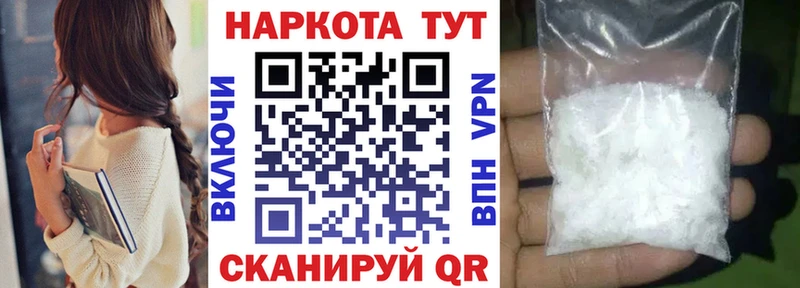 Купить наркотики сайты Шелехов A-PVP ГАШ Канабис ГЕРОИН Cocaine Псилоцибиновые грибы