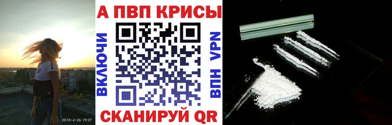 A PVP VHQ  купить   KRAKEN ссылки  Шелехов 