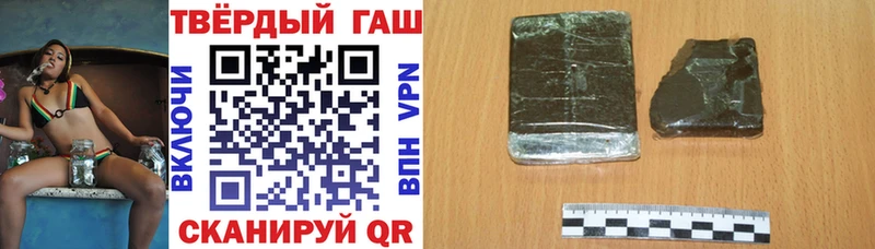ГАШИШ убойный  купить закладку  Шелехов 