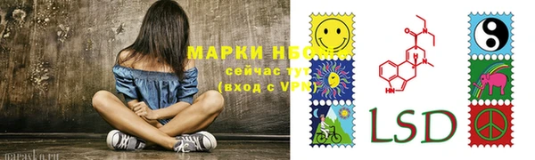 амфетамин Алексин