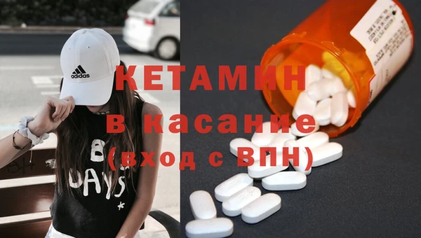 MDMA Premium VHQ Няндома