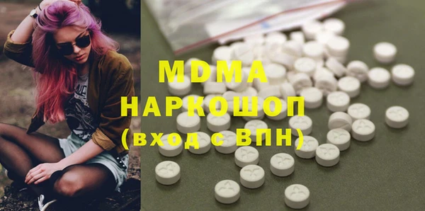 ГАЛЛЮЦИНОГЕННЫЕ ГРИБЫ Нягань