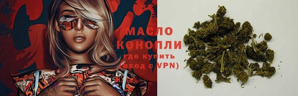 метамфетамин Нязепетровск