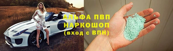 амфетамин Алексин