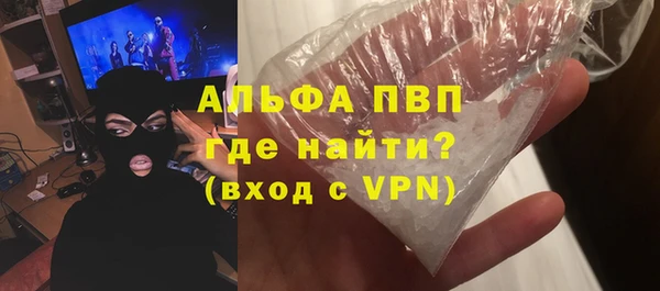 амфетамин Алексин