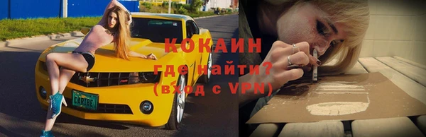метамфетамин Нязепетровск
