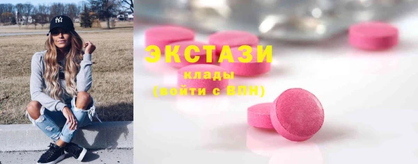 мдма Валуйки