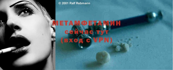 MDMA Premium VHQ Няндома