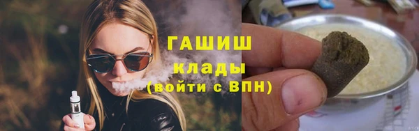 ГАЛЛЮЦИНОГЕННЫЕ ГРИБЫ Нягань