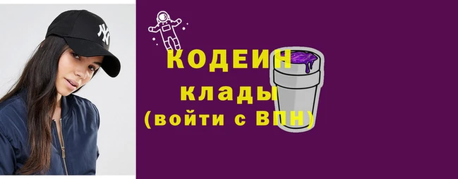 метамфетамин Нязепетровск