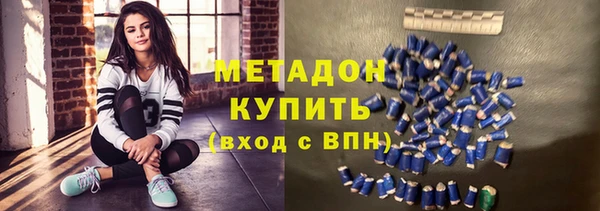 амфетамин Алексин