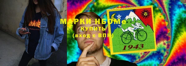 ГАЛЛЮЦИНОГЕННЫЕ ГРИБЫ Нягань