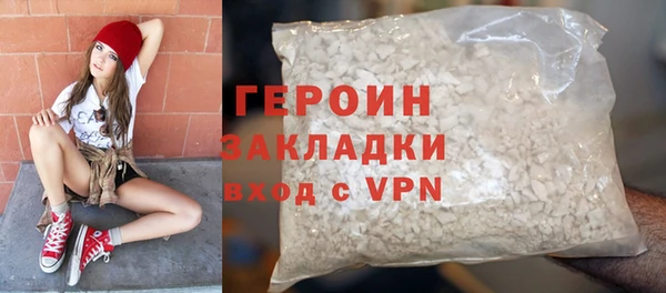 метамфетамин Нязепетровск