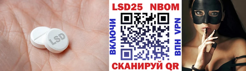 где продают наркотики Шелехов kraken как зайти мориарти какой сайт ЛСД экстази кислота
