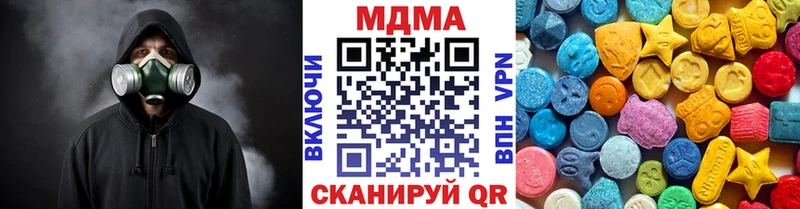 MDMA молли маркетплейс формула Шелехов где продают наркотики