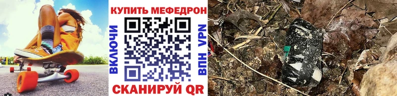 МЕФ мука  Шелехов 
