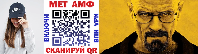 сайты даркнета как зайти  магазин продажи наркотиков  Шелехов  МЕТАМФЕТАМИН кристалл 