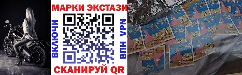 Марки N-bome 1500мкг omg зеркало Шелехов купить сайты